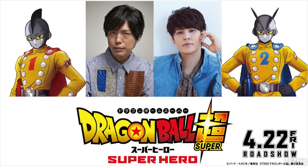 Acteurs voix Gamma 1 et 2