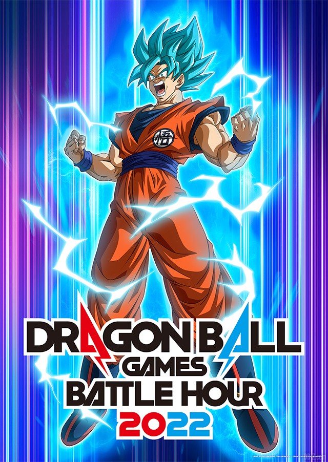 Dragon Ball Games Battle Hour 2022 Affiche Poster 1