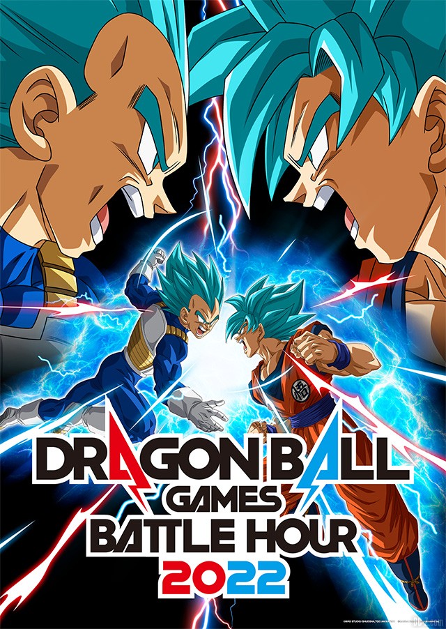 Dragon Ball Games Battle Hour 2022 Affiche Poster 2