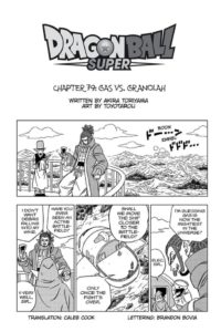 chap 79 dbs cover