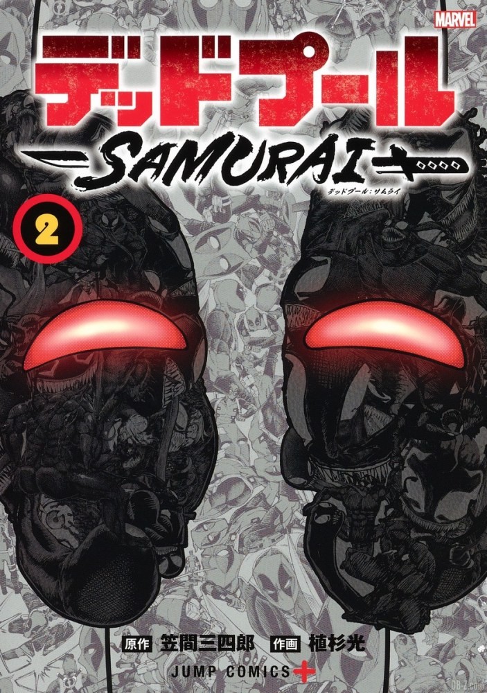 deadpool samourai 2