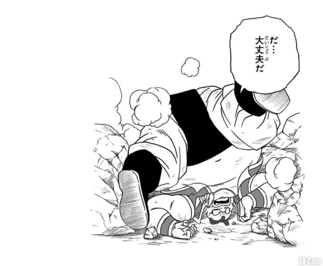 tome 17 DBS page bonus 1