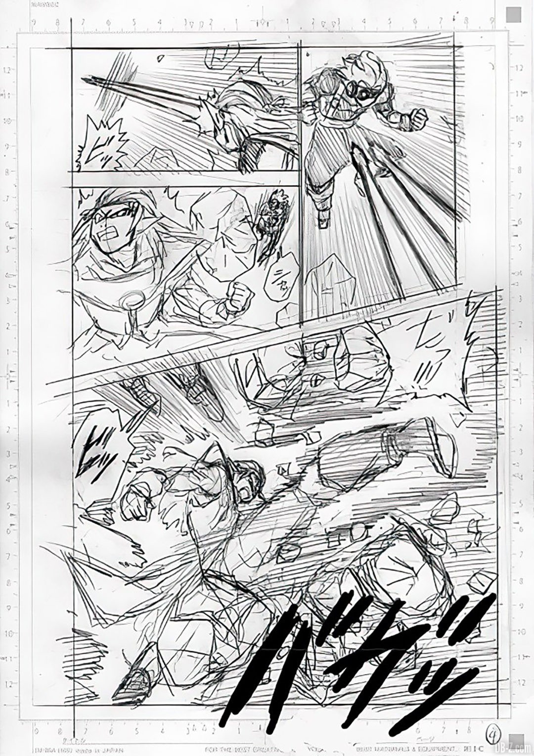 Brouillon Dragon Ball Super Chapitre 80 page 4