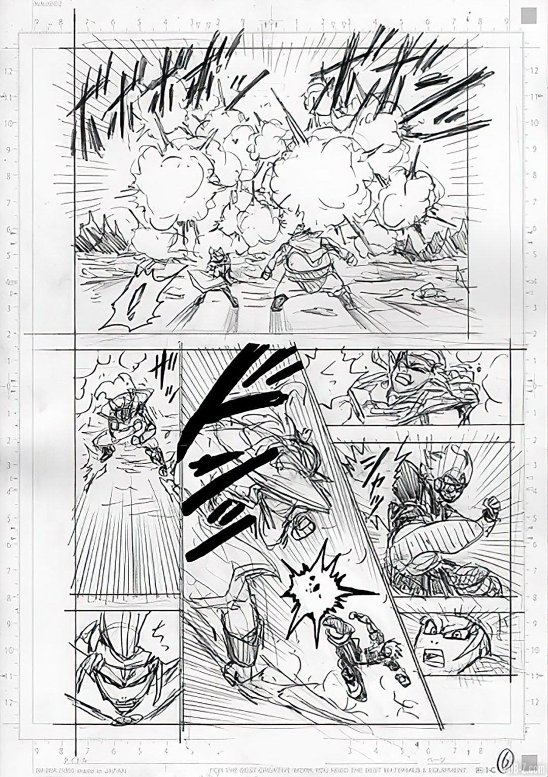 Brouillon Dragon Ball Super Chapitre 80 page 6