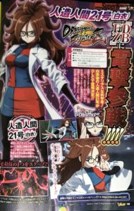 C 21 Dragon Ball FighterZ