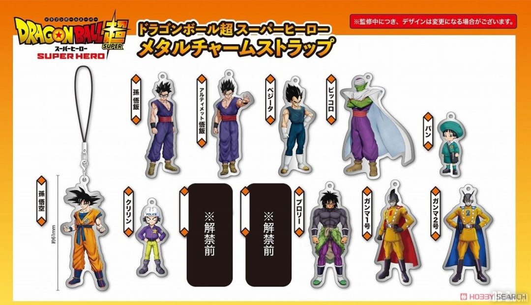 DBS Super Hero Nouveau Personnage Secret