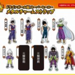 DBS Super Hero Nouveau Personnage Secret