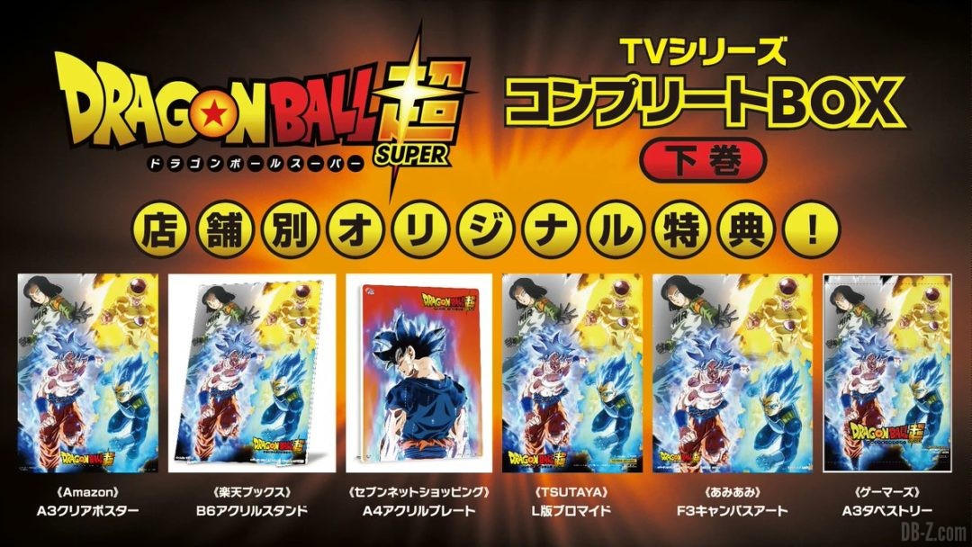 Dragon Ball Super TV Series Complete Box Bonus