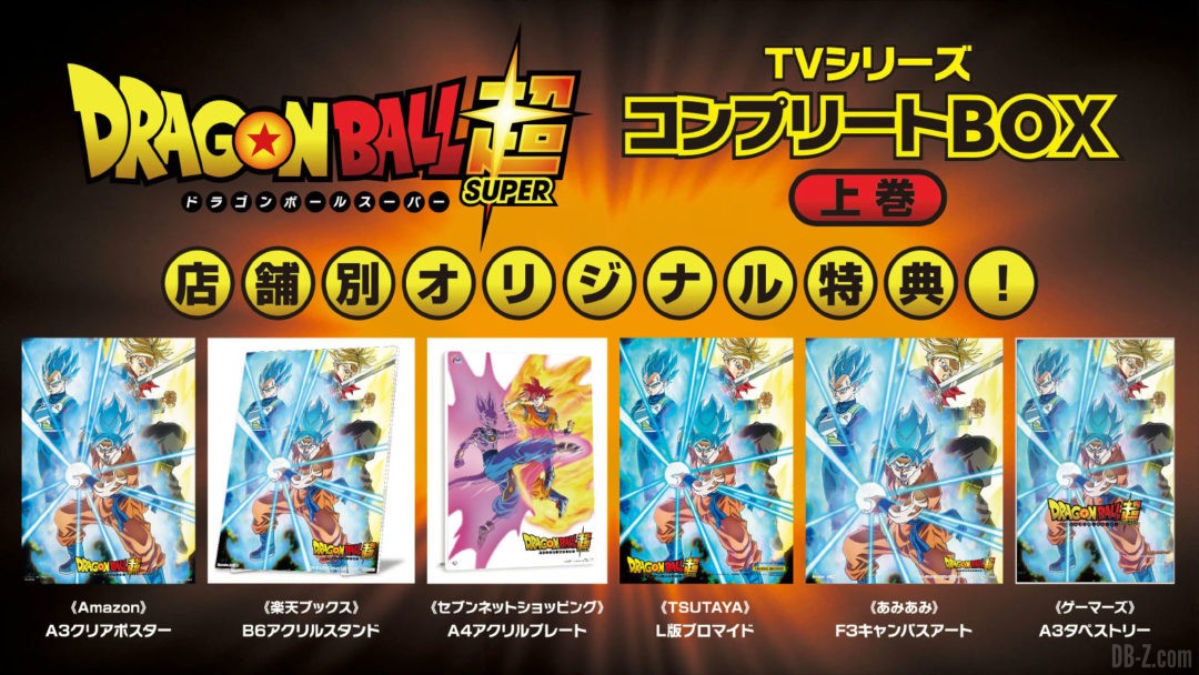 Dragon Ball Super TV Series Complete Box Volume 1 Bonus