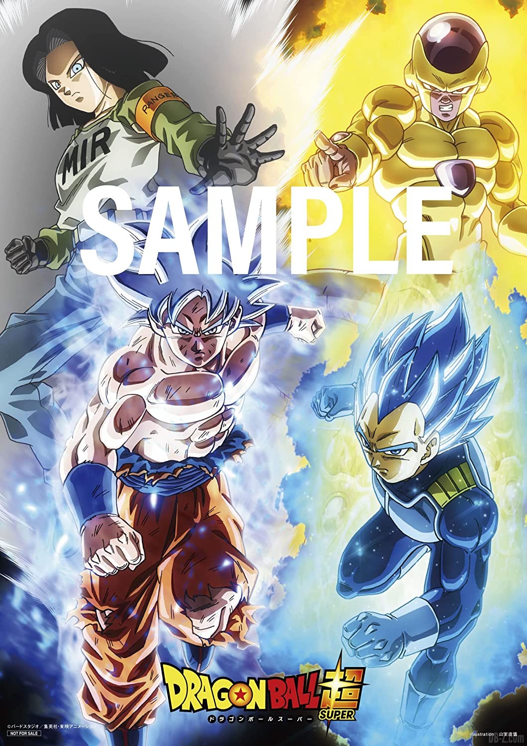 Dragon Ball Super TV Series Complete Box Volume 2 visuel