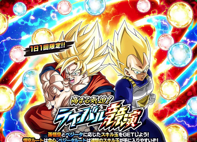 Mission goku vegeta 7 ans Dokkan Battle