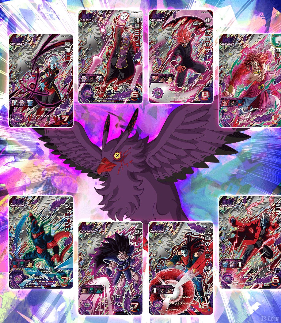 SDBH-Set-Hyper-God-Bird-Dark-Side