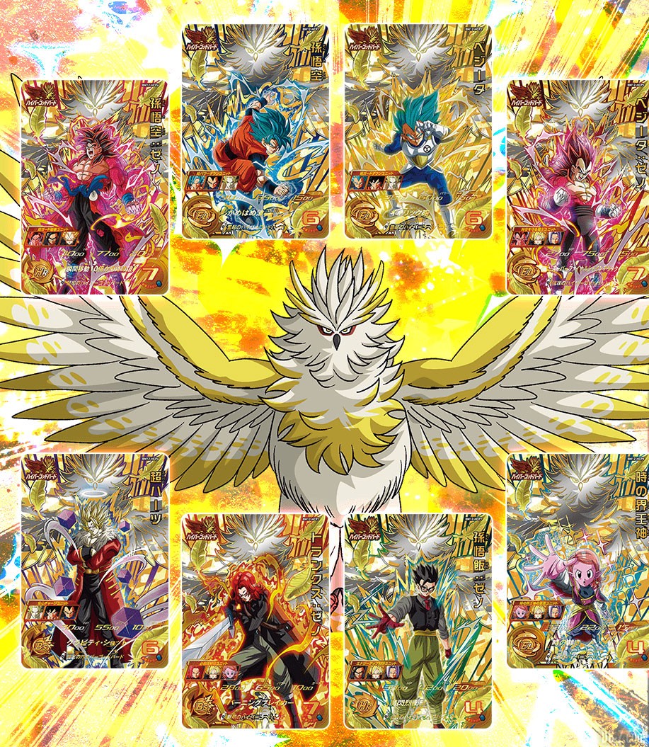 SDBH-Set-Hyper-God-Bird