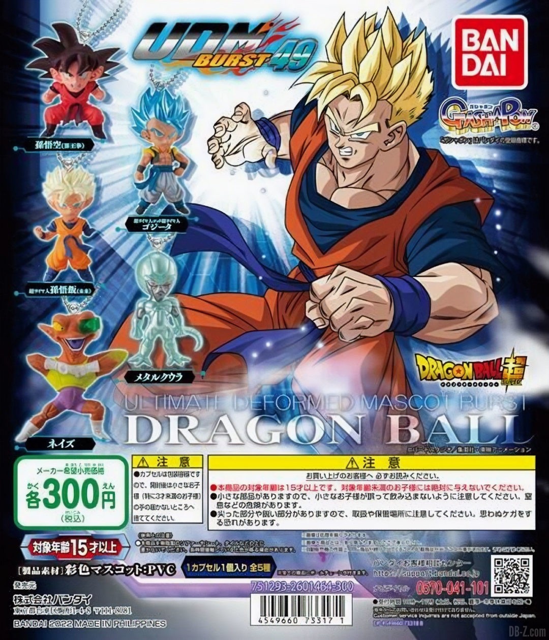 UDM Burst 49 Dragon Ball Z