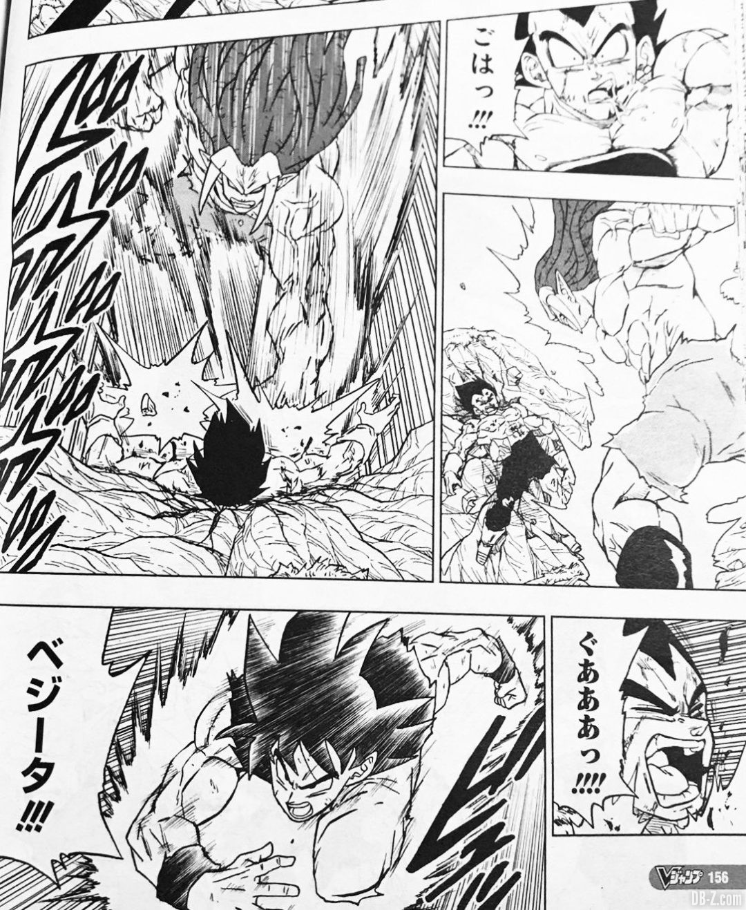 image chapitre 80 DBS page 12