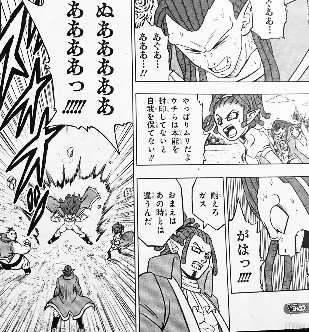 image chapitre 80 DBS page 3