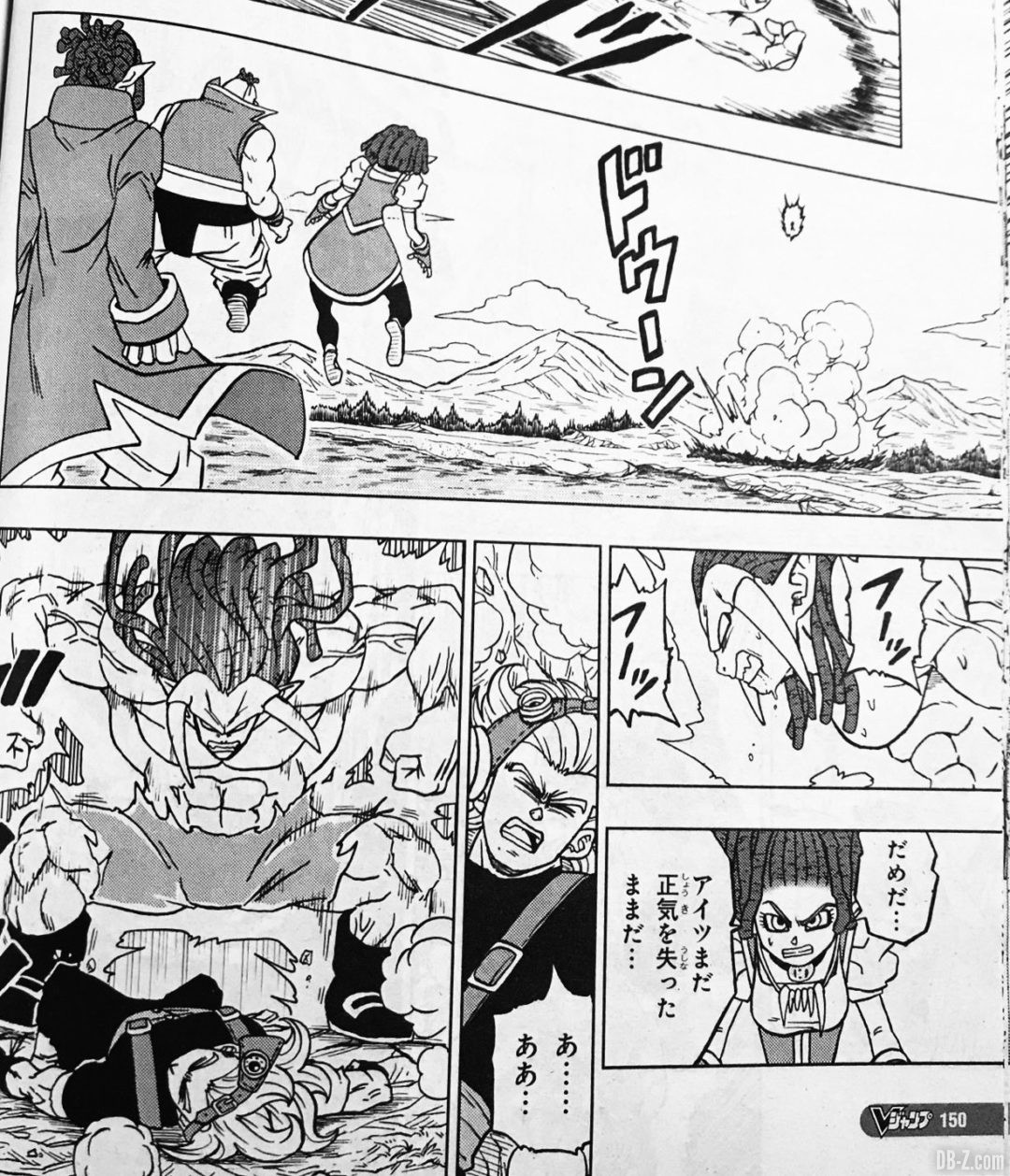 image chapitre 80 DBS page 6