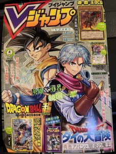 Cover V Jump 02.2022