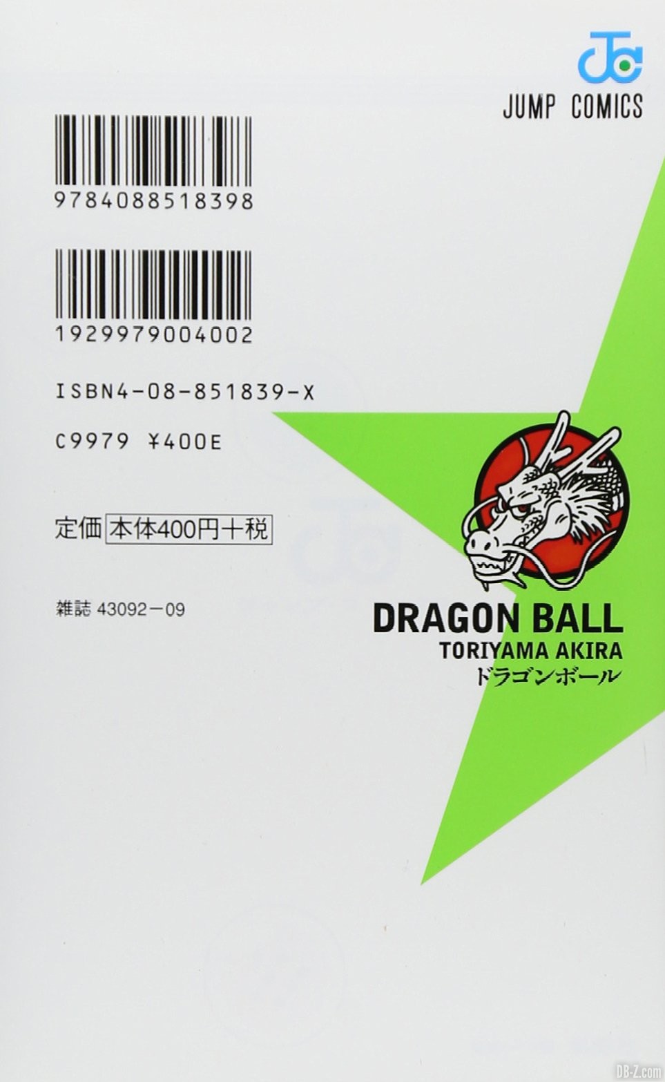 Dragon Ball Tome 9 Cover arriere