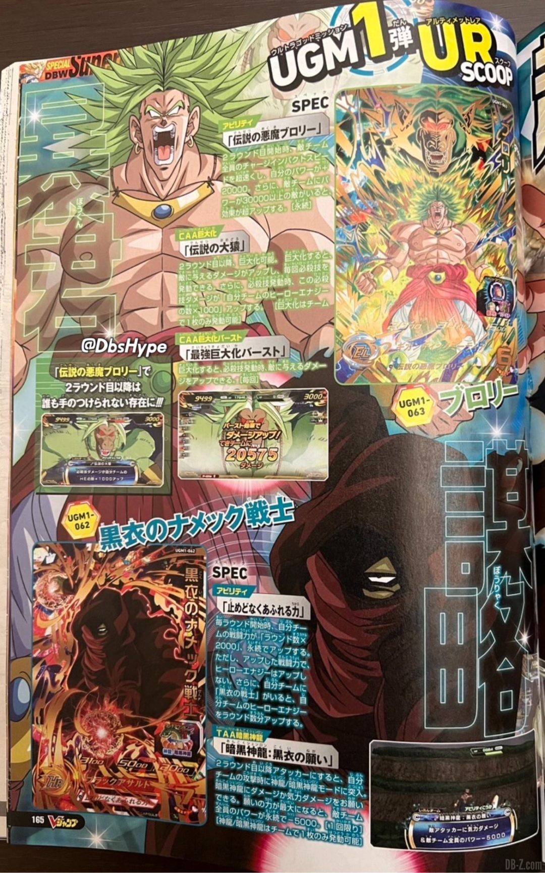 SDBH UGM1 Vjump Fevrier 2022 page 1