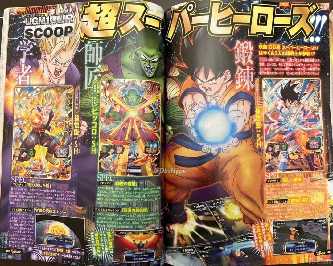 SDBH UGM1 Vjump Fevrier 2022 page 3