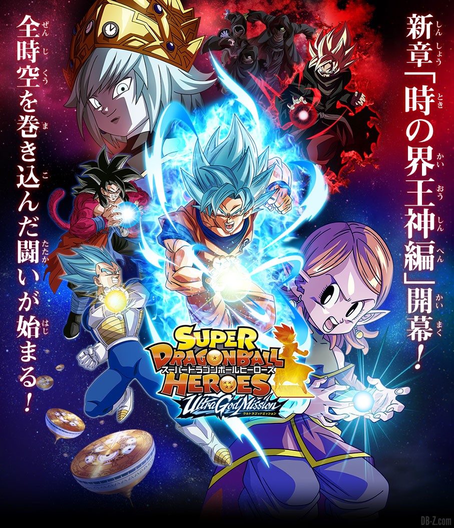 SDBH Ultra God Mission Anime