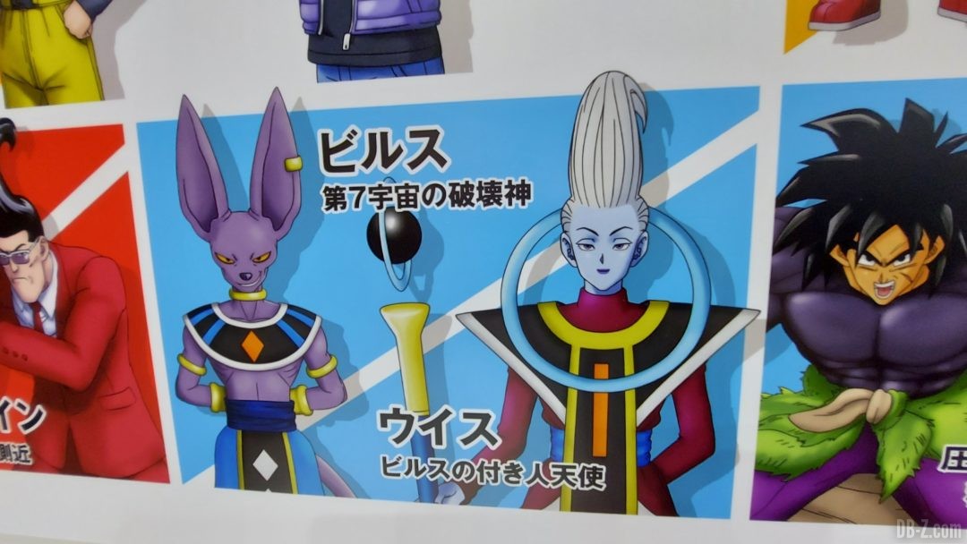 Beerus Whis DBS Super Hero