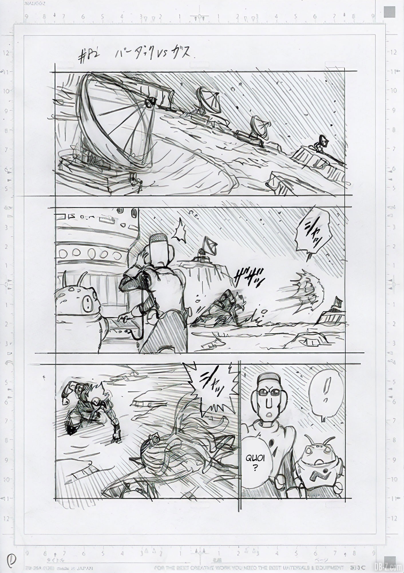 Brouillon-chapitre-82-Dragon-Ball-Super-Page-1-1