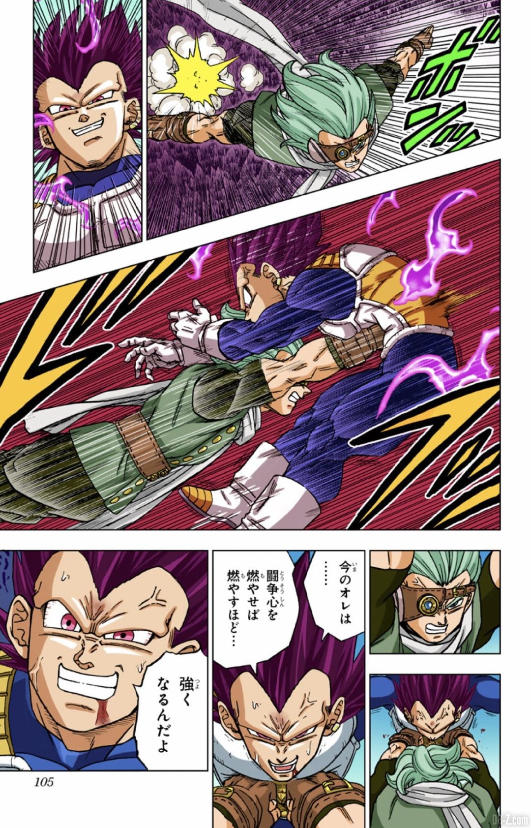 Couleurs Vegeta Ultra Ego Manga Tome 17 Dragon Ball Super 16
