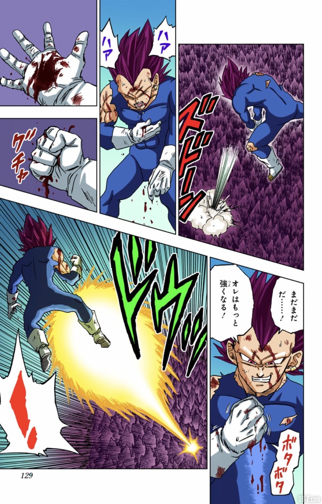 Couleurs Vegeta Ultra Ego Manga Tome 17 Dragon Ball Super 2