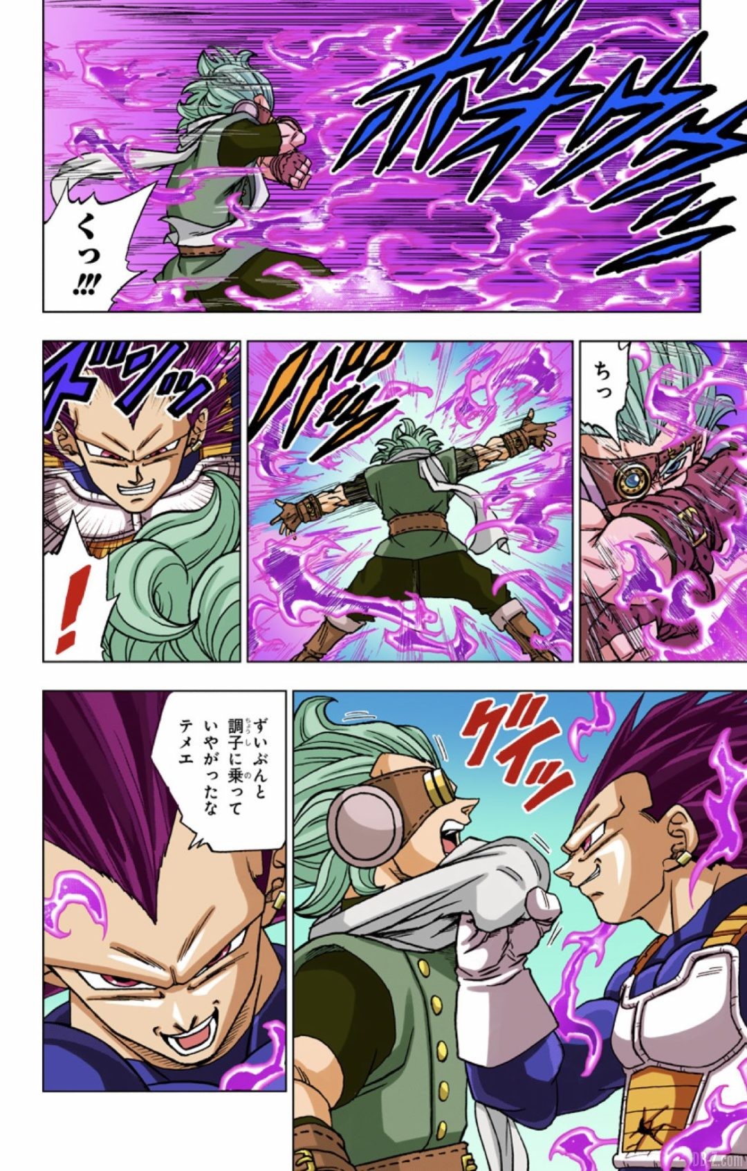 Couleurs Vegeta Ultra Ego Manga Tome 17 Dragon Ball Super 21