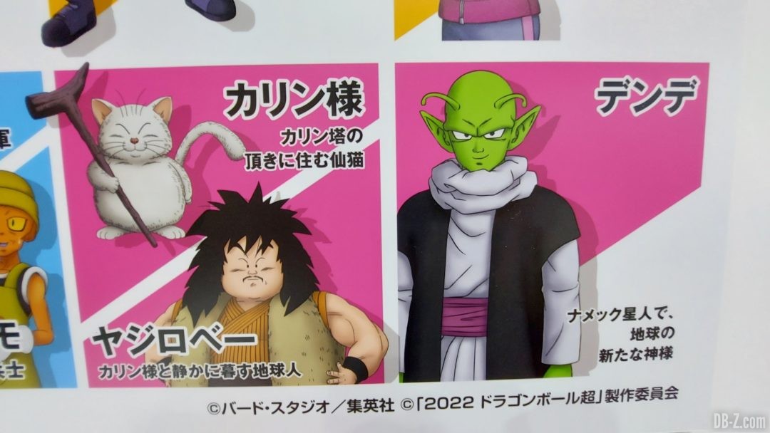 Dende Yajirobe Karin DBS Super Hero