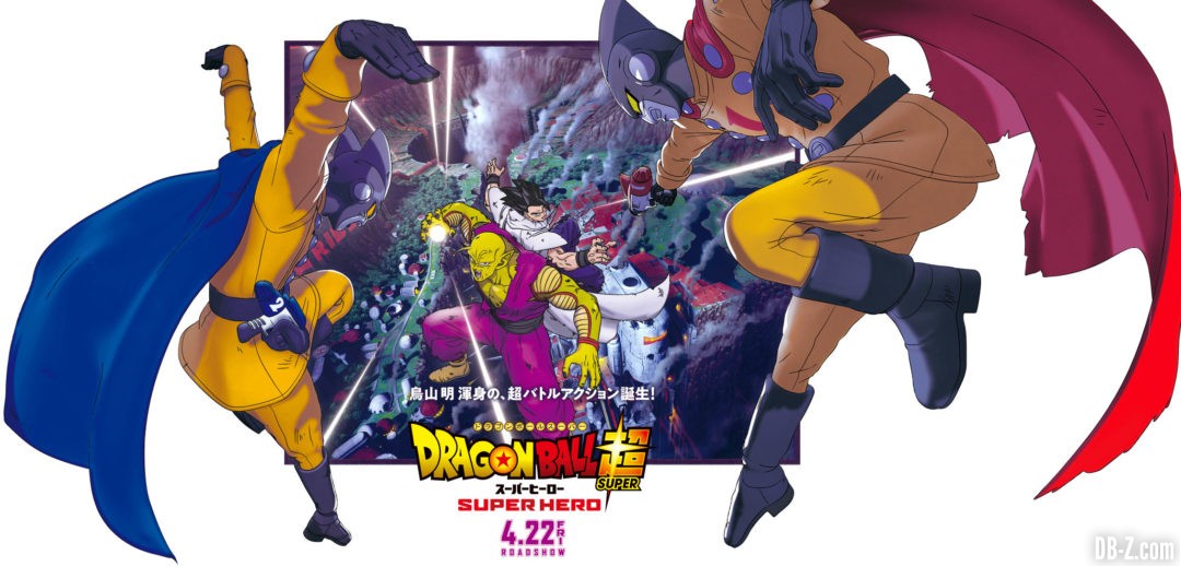 Dragon Ball Super SUPER HERO Affiche 3