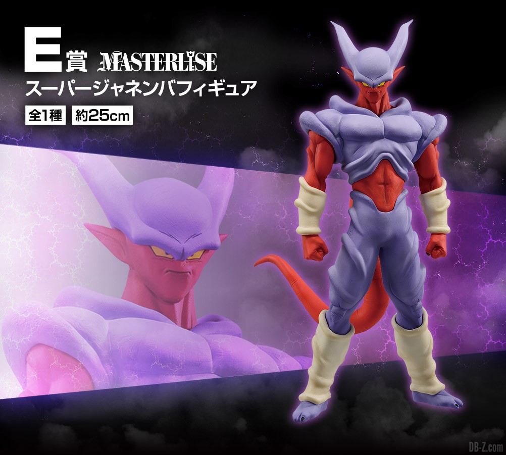 Figurine Janemba Ichiban Kuji Dragon Ball History of the Film