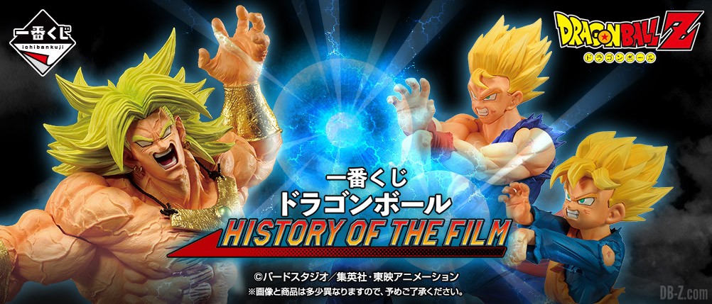 Ichiban Kuji Dragon Ball History of the Film