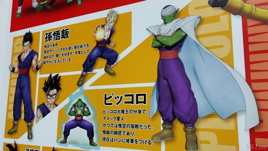 Presentation Gohan Piccolo films DBS Super Hero AnimeJapan 2022