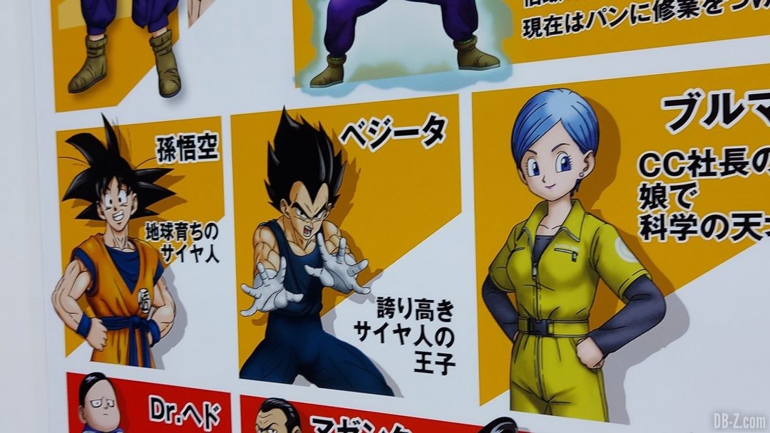 Presentation goku vegeta bulma films DBS Super Hero AnimeJapan 2022