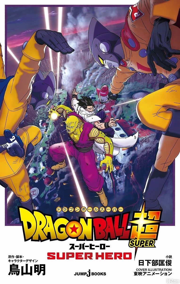 Roman Dragon Ball Super SUPER HERO