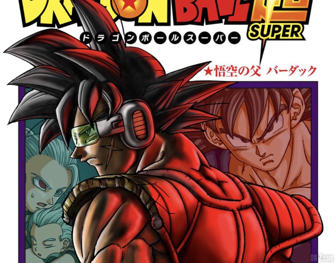 Sortie Tome 18 Dragon Ball Super Dragon Ball Super Tome 18 : La date de sortie en France