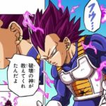 Vegeta ultra ego couleur manga