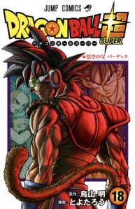 couverture du tome 18 de Dragon Ball Super