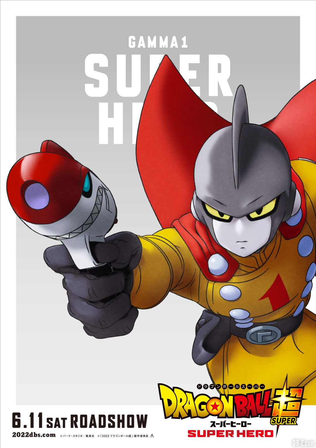 Affiche DBS Super Hero Gamma 1