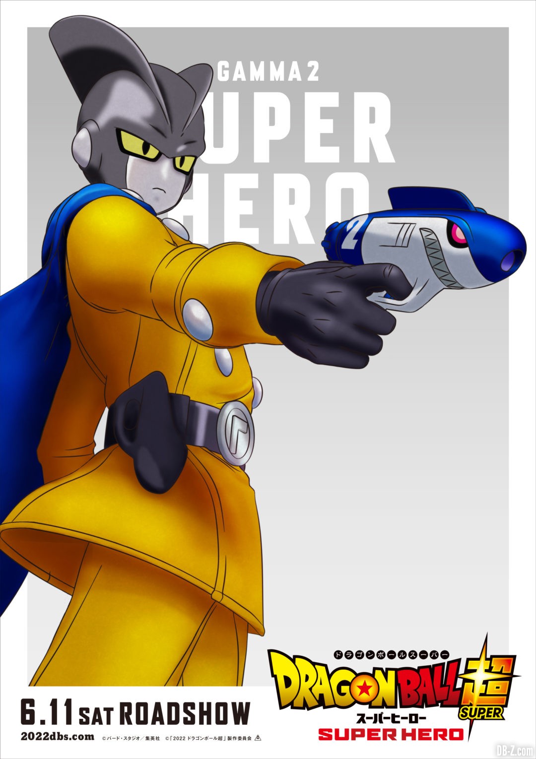 Affiche DBS Super Hero Gamma 2