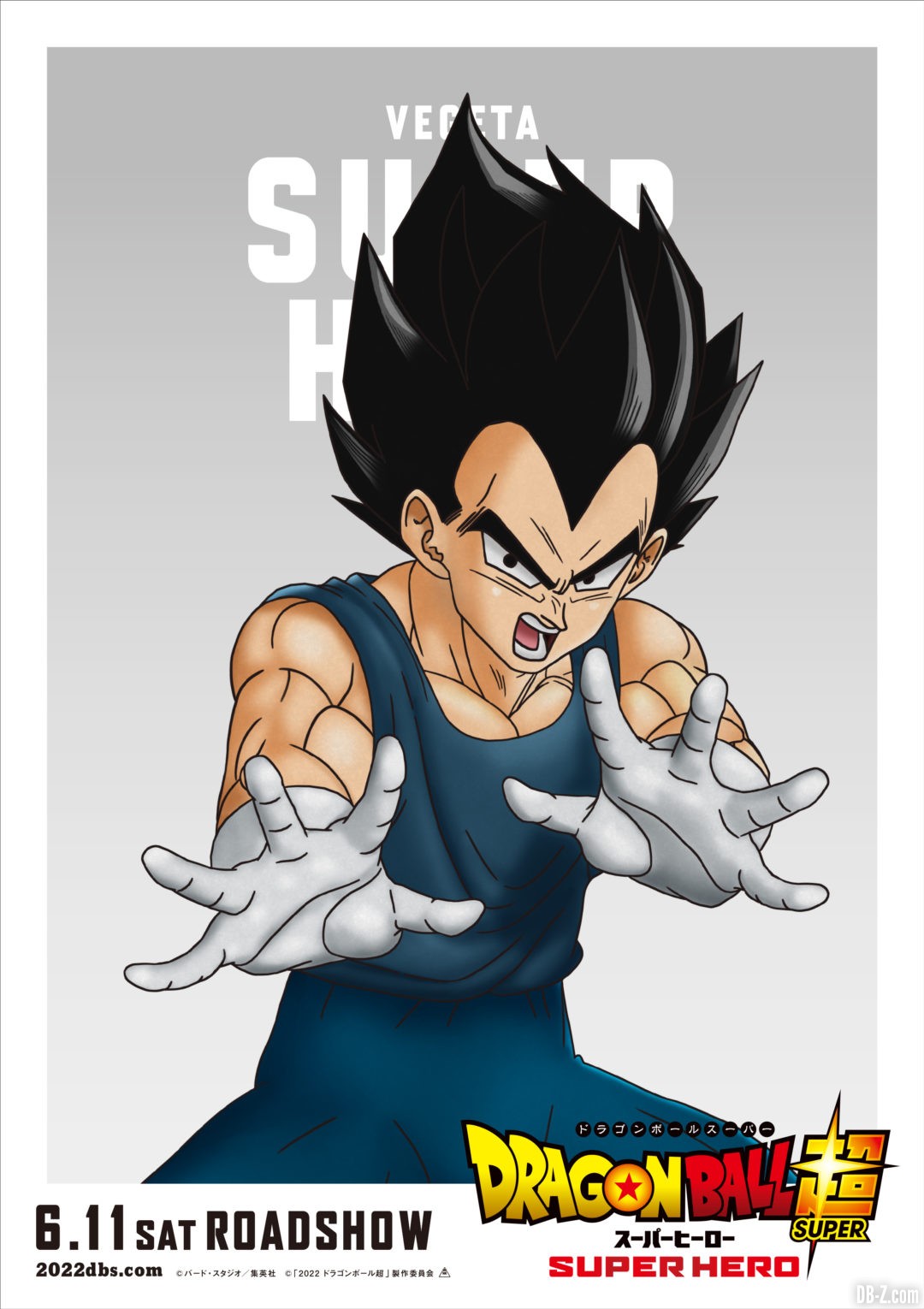 Affiche DBS Super Hero Vegeta