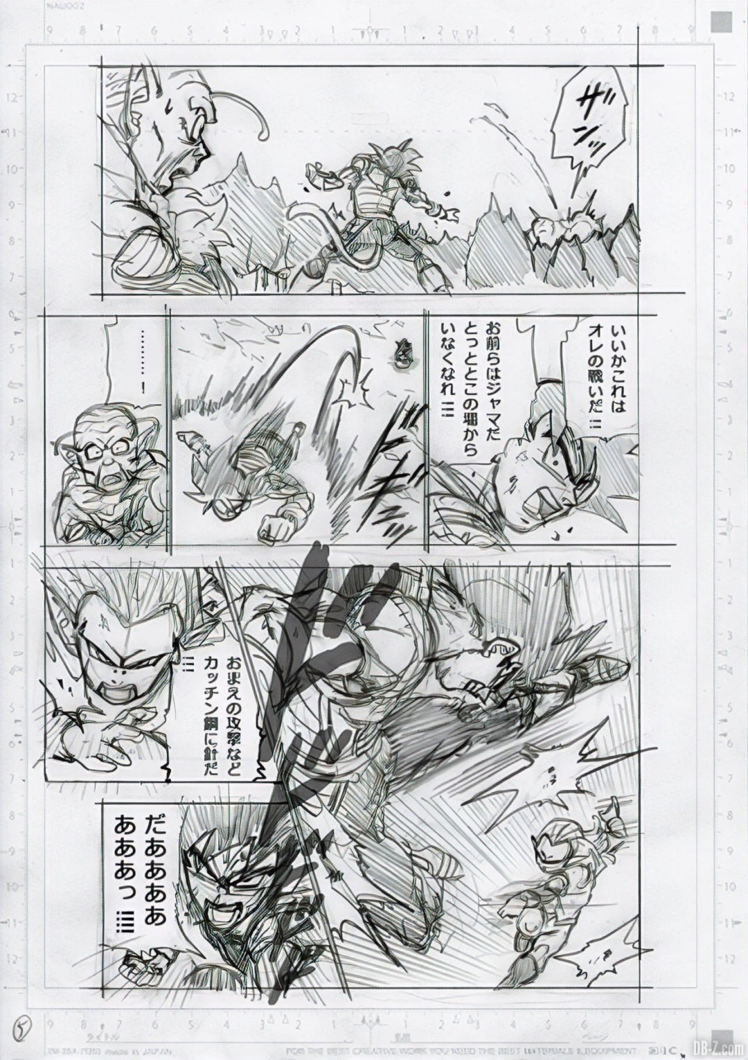 Brouillons Dragon Ball Super Chapitre 83 Page 006