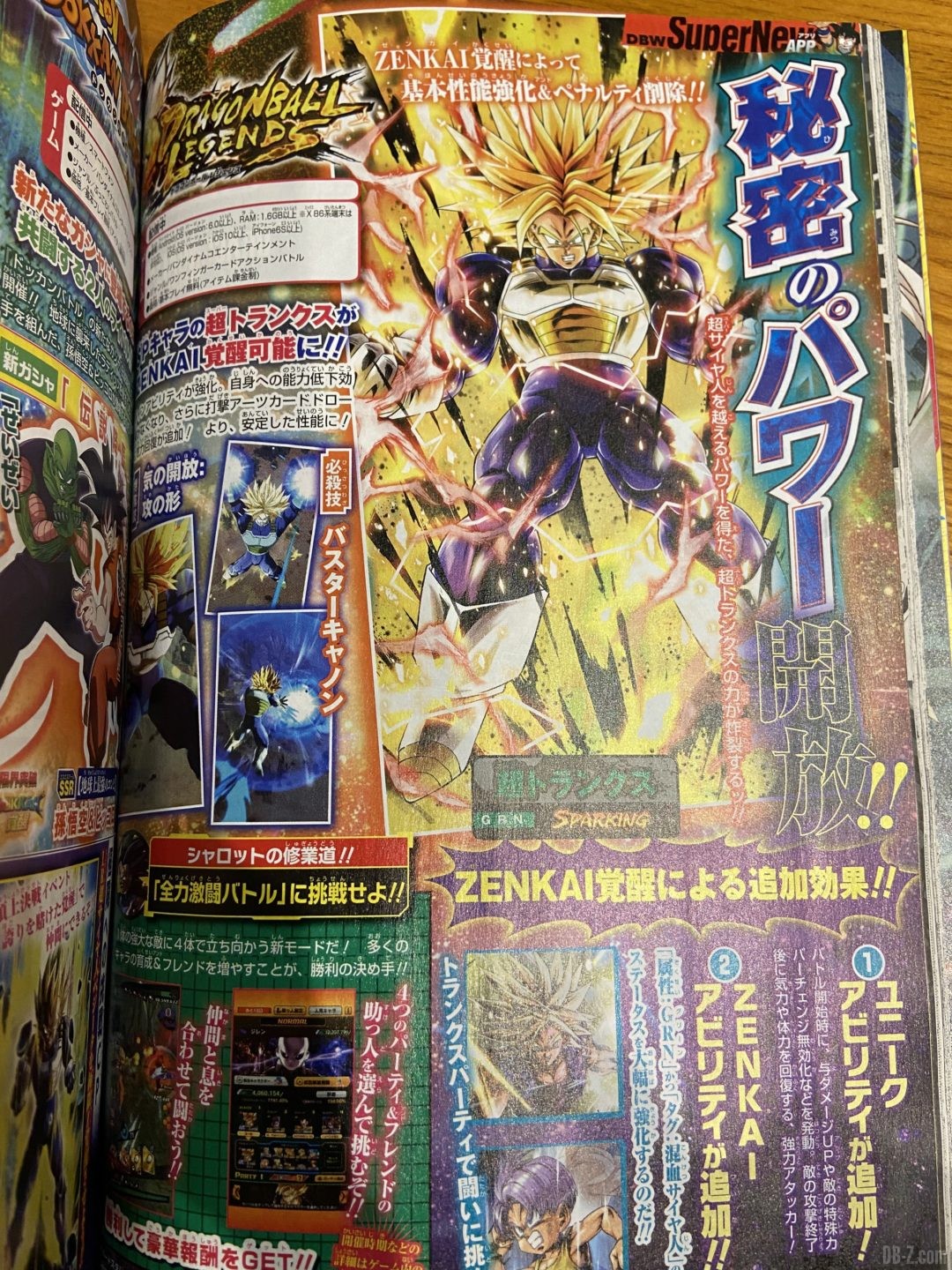 DB Legends VJump 21 avril 2022