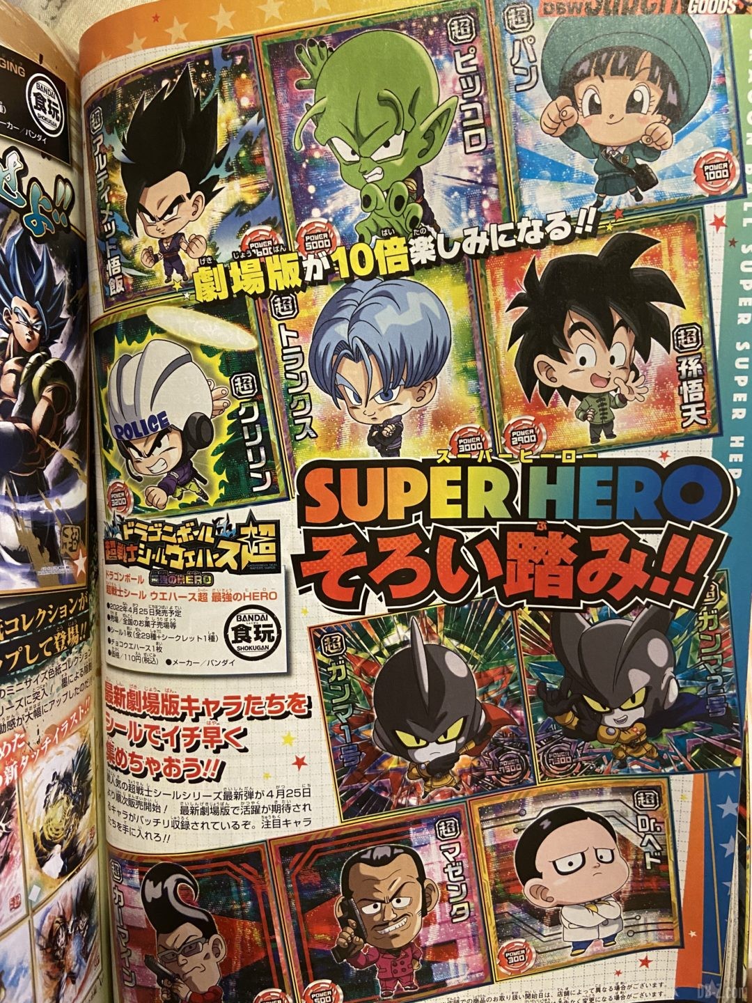 DBS Super Hero Stickers VJump 21 avril 2022