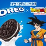 Dragon Ball Oreo