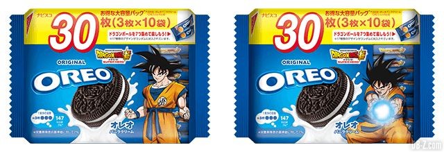 Dragon Ball Oreo vanilla pack