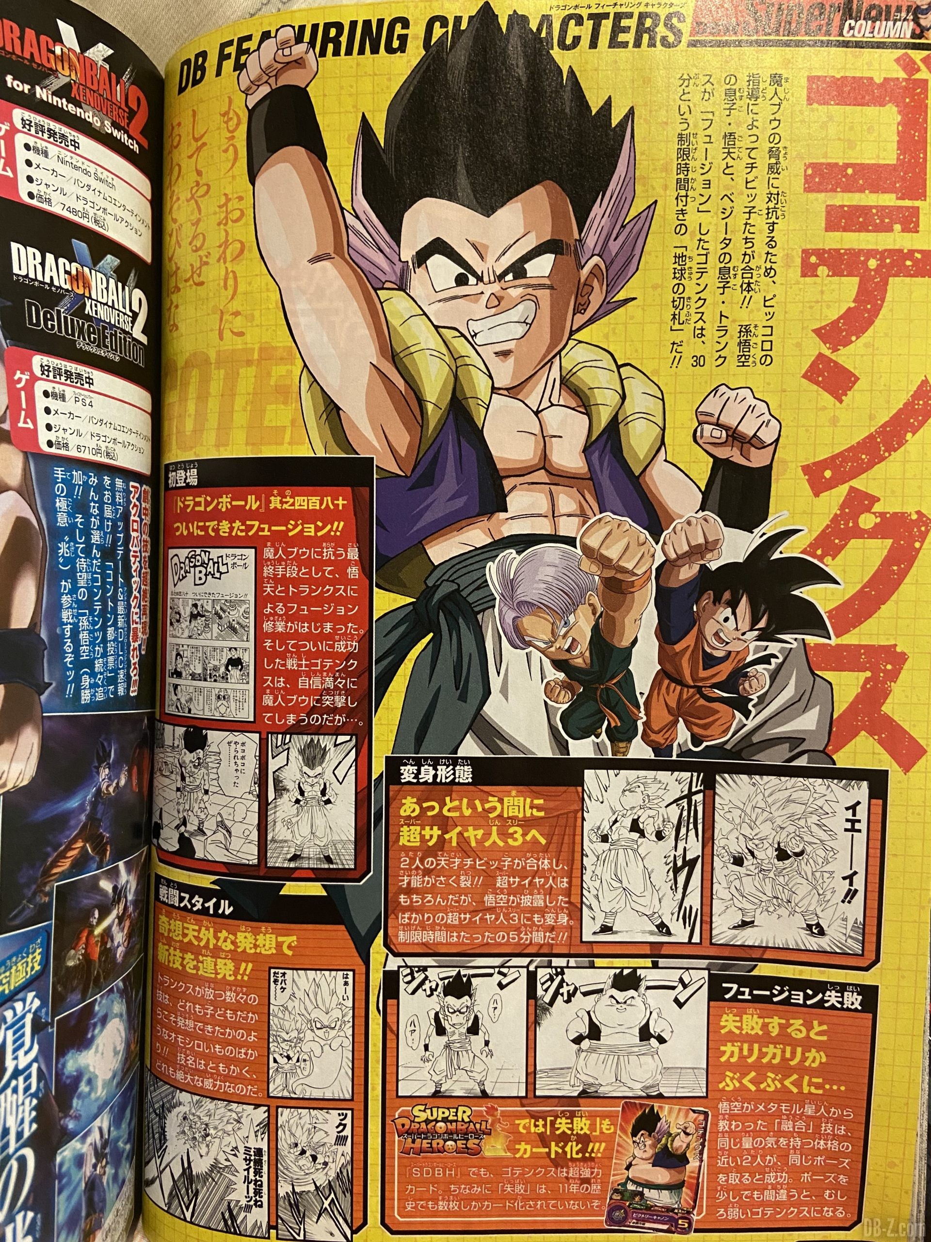 Dragon Ball Super - Cover and release date of the expected volume 21 of the  series with Goten and teenage Trunks - Aroged